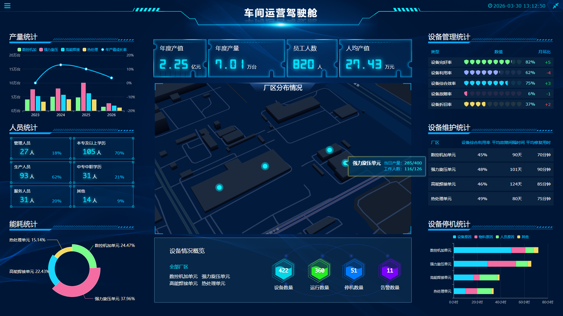 英国·威廉希尔(WilliamHill)中文官方网站